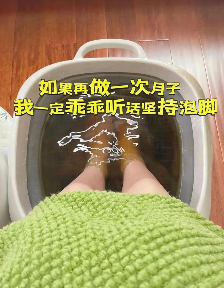 足三里泡脚，健康养生好选择