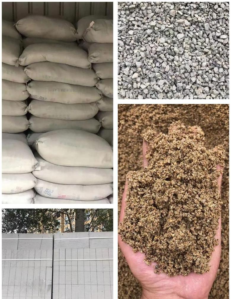 石子加水泥属于什么材料