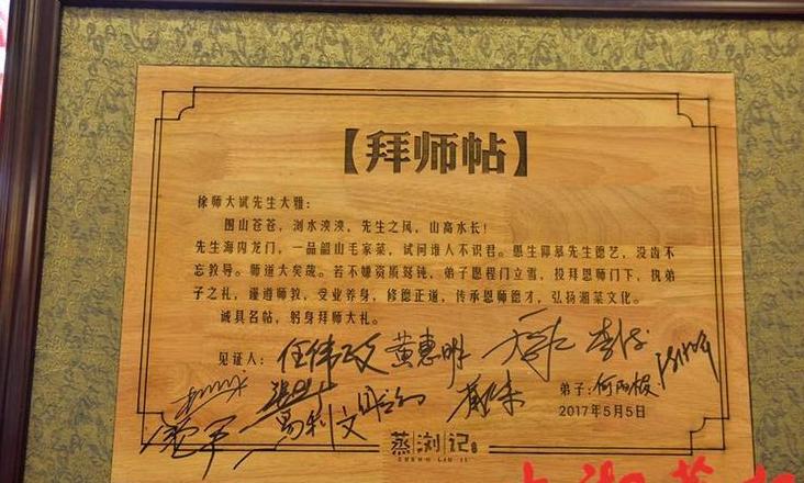 以信仰之光，铸就纯朴高尚人生