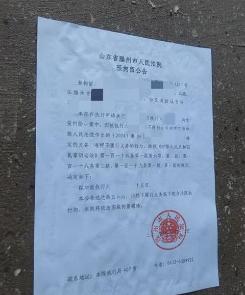 拘留与逮捕：签发执行与法律依据详解