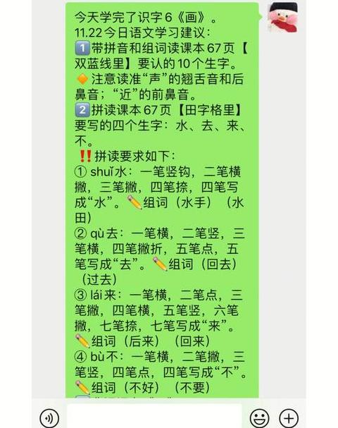 999999999亿画的组词