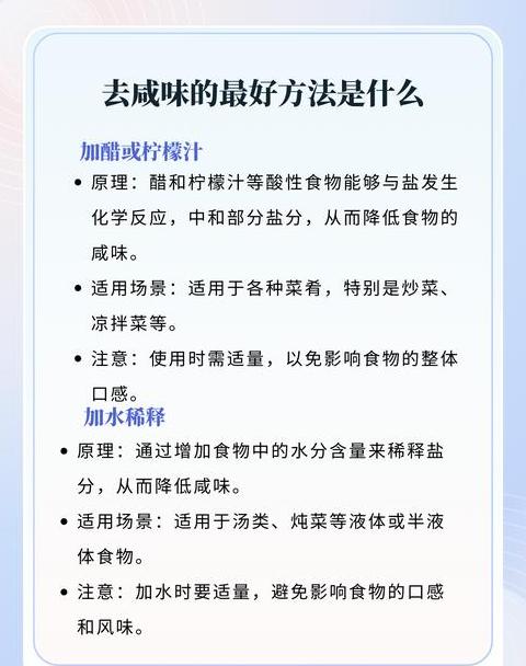 白醋除味攻略：轻松去除家中异味