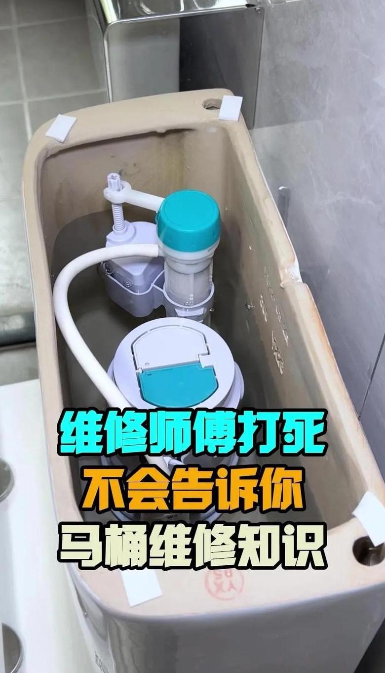 马桶上水慢原因及调整方法解析
