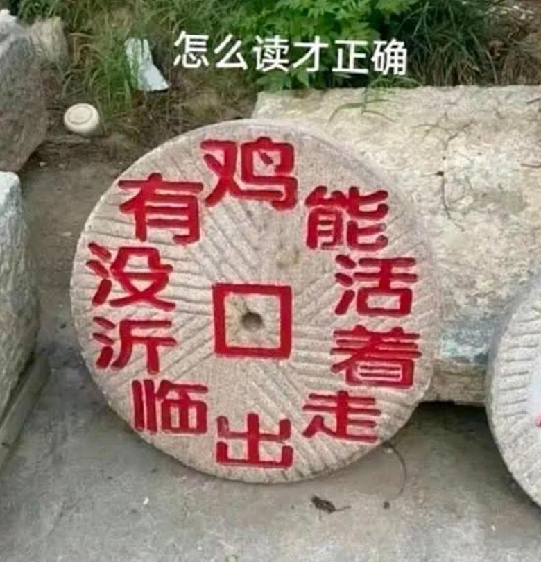 医院英语发音及用法详解