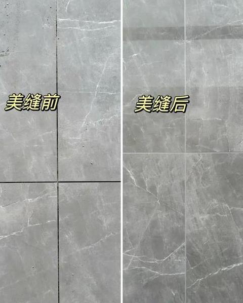 瓷砖缝已经用白水泥填补怎么铲除