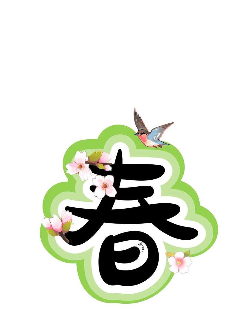 AI艺术字创作指南：轻松四步打造创意文字