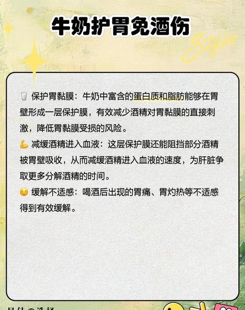 酒后养生：纯牛奶与蜂蜜，缓解不适小窍门