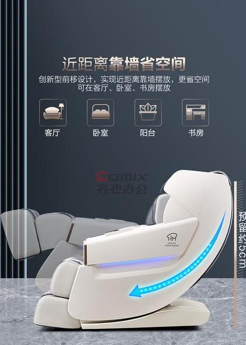 按摩椅品牌排行：盘点前十热门品牌特点与口碑