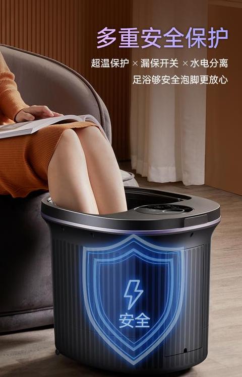 电动加热泡脚桶哪个好(泡脚桶电动)