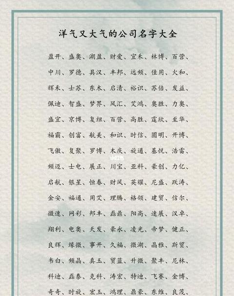 男孩取名裕：寓意丰富，寓意美好