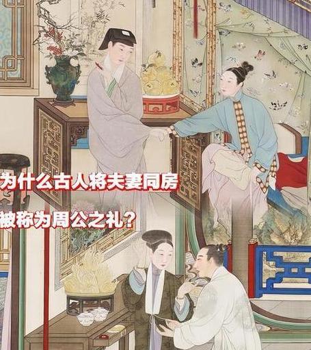 夫妻古代叫法