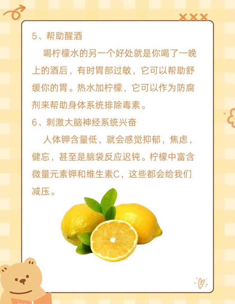 解酒饮品推荐：蜂蜜水、柠檬水、绿茶、生姜汤，缓解酒后不适