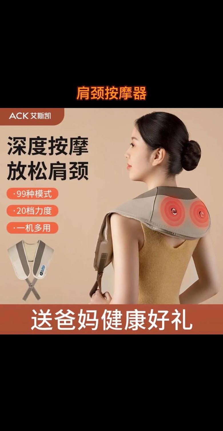 颈椎按摩器品牌排行，十款热销推荐