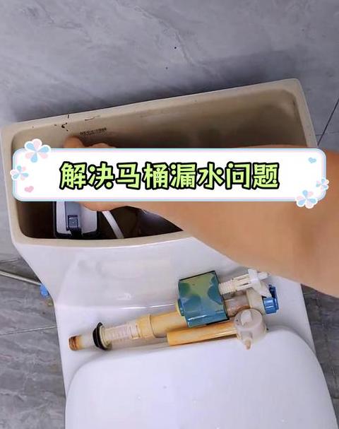 马桶水位调节方法详解