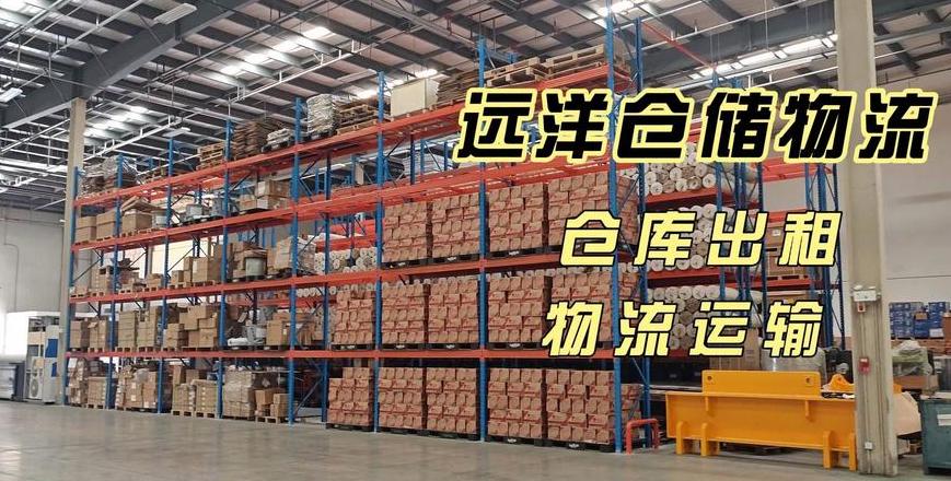 沈阳航飞仓储都干什么活