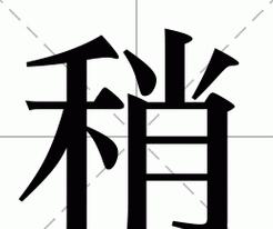 精选双字好词盘点：魅力词汇大盘点