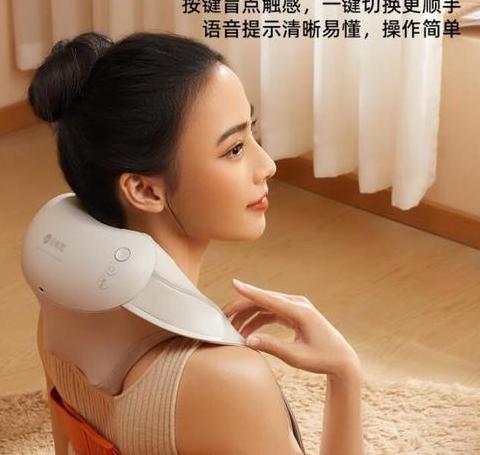 倍轻松按摩器怎么使用