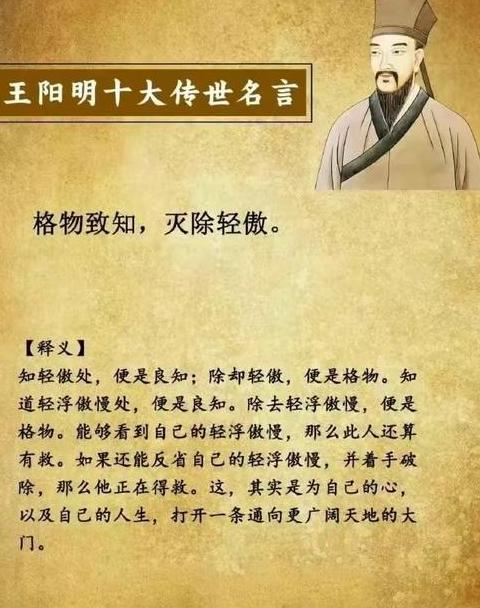 七字真言探秘：道教、佛教与人生智慧