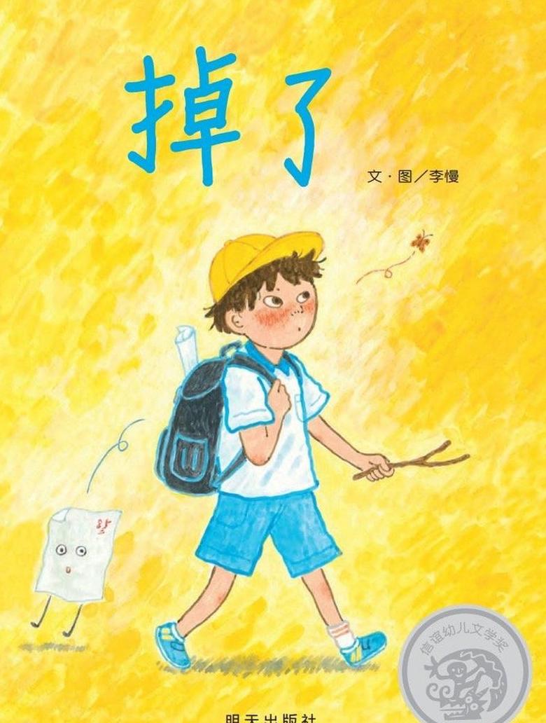 老板短信明天掉字，背后隐藏的秘密！