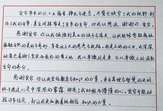 日常语境中运用恩惠与疼爱的精彩造句实例