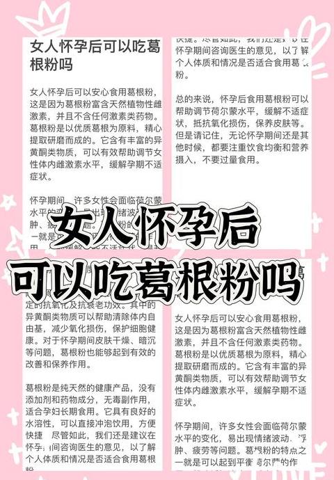 春节解酒秘籍：30种实用解酒方法大公开