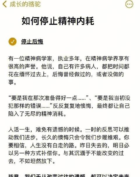 情绪管理智慧：诸葛亮教子与三国启示
