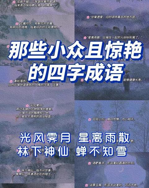 精神不振成语大盘点：揭秘疲惫与沮丧背后的成语奥秘