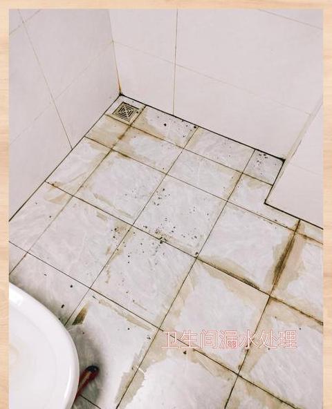 卫生间漏水的修补方法