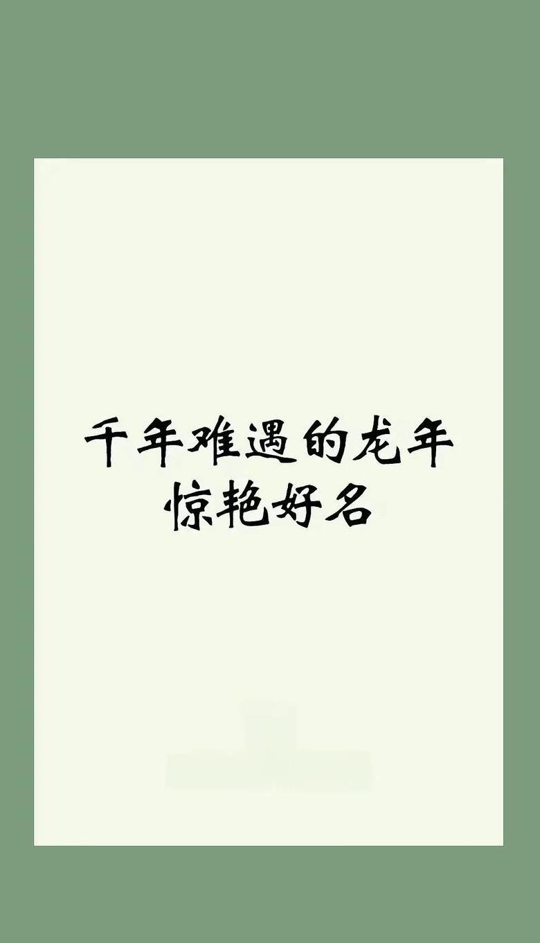 童姓男孩吉祥好名字推荐