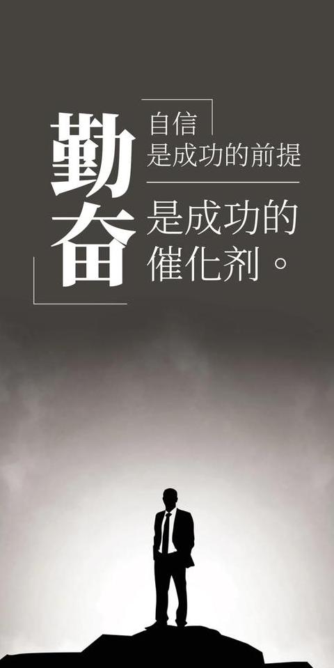 励志正能量语录精选集