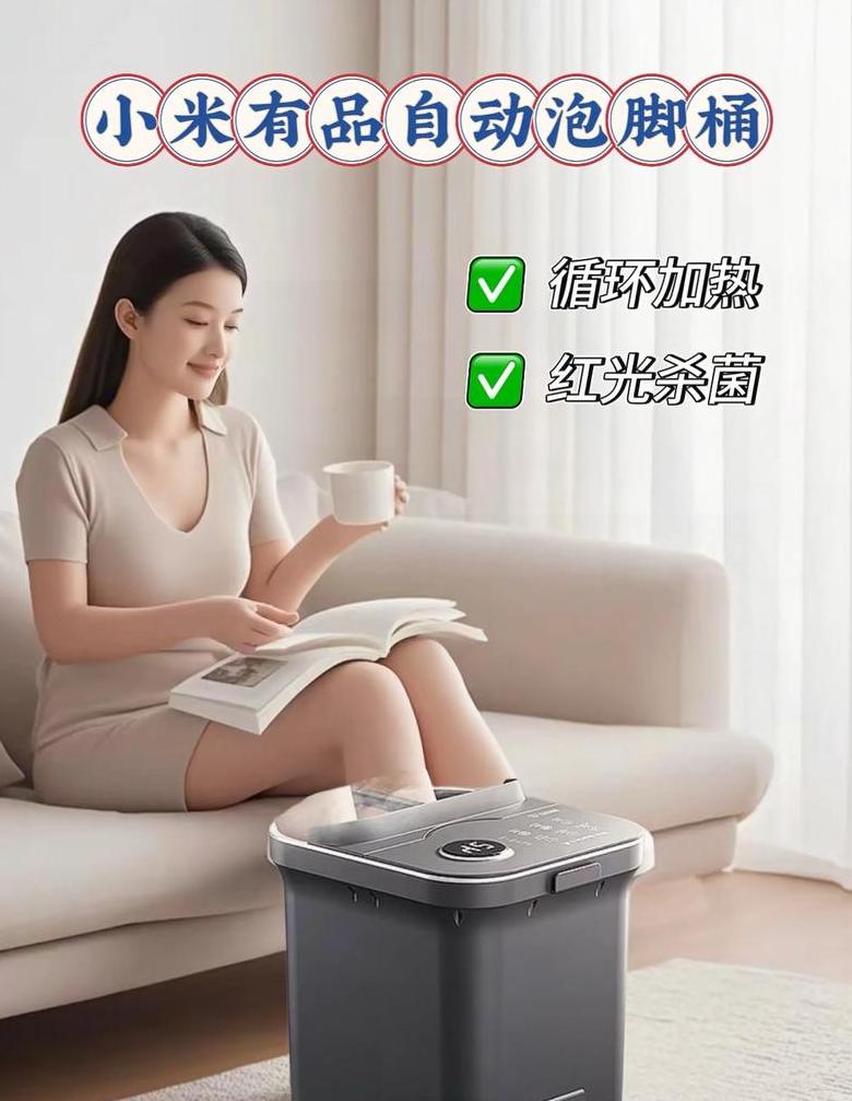 自动加热泡脚桶