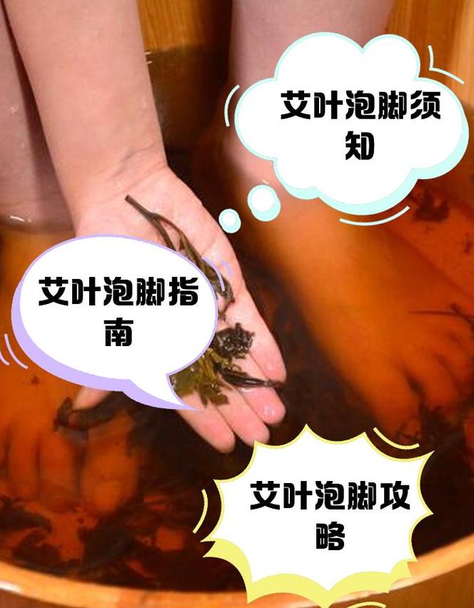 泡脚泡10分钟够吗