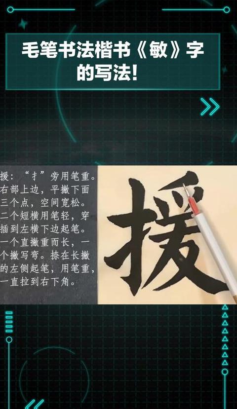 揭秘每旁加流一半的汉字及含义