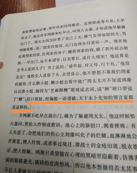 妄自菲薄：成语解读与用法解析