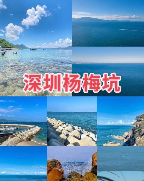 深圳两天一夜旅行攻略推荐