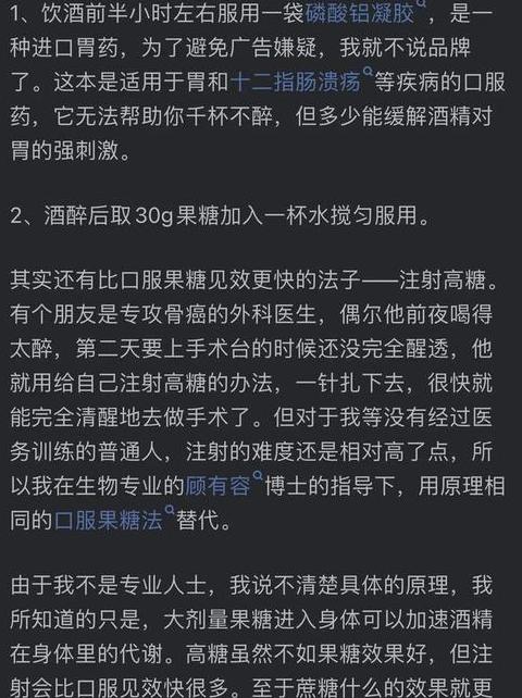 酒后恶心呕吐怎么办？快速缓解技巧大公开
