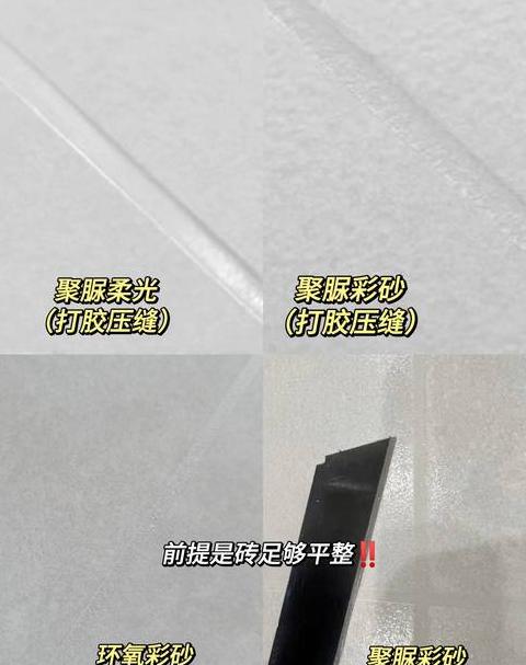 卫生间有专用美缝剂吗