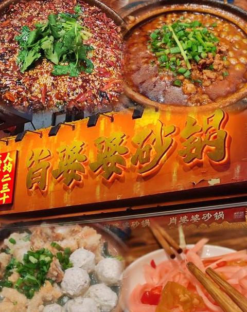 四川雅安Xingjing县：中国砂锅之乡