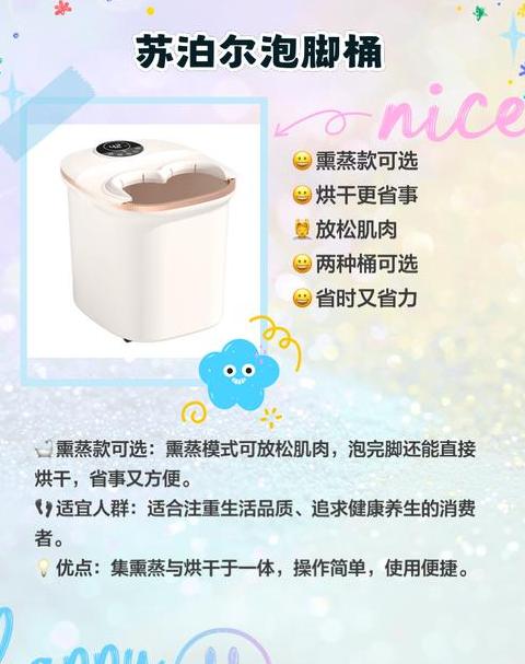 电加热泡脚桶怎么清洗