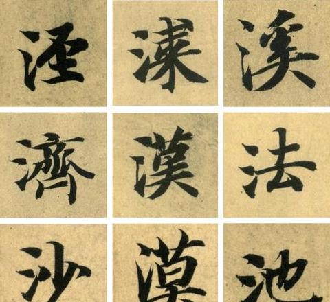 汉字演变探秘：一字多义，探寻文化密码