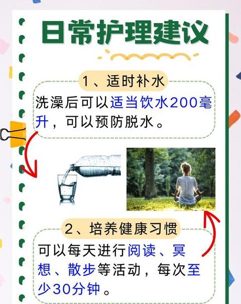 酒后洗澡的最佳时间