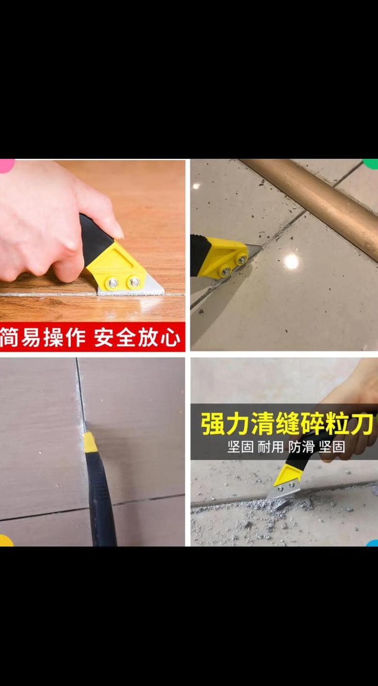 清理砖缝神器