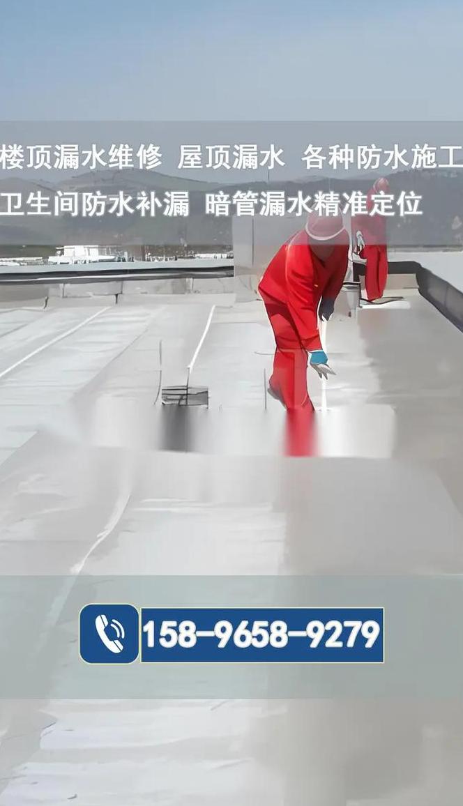 南昌防水补漏公司哪家好