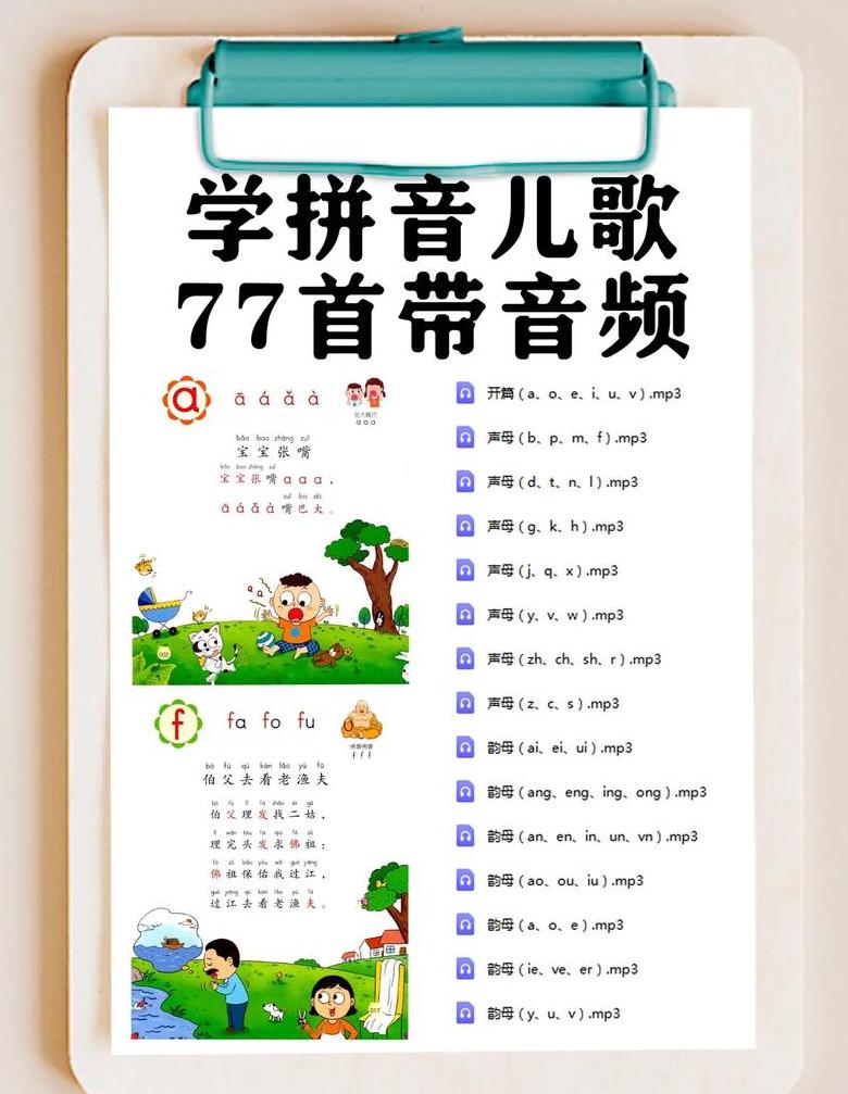 怎么的读音及用法详解