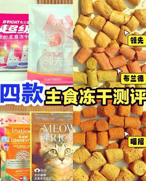 猫冻干有营养吗