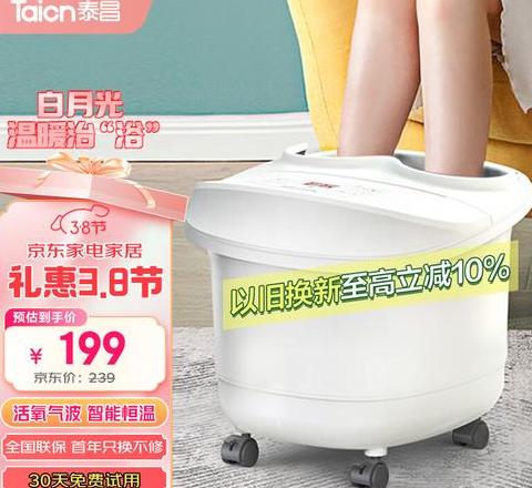 加热泡脚桶好用吗