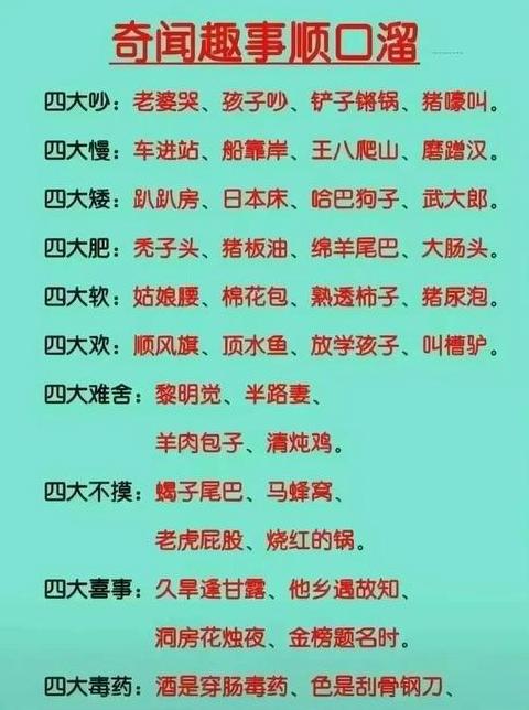古代婚宴高雅称呼盘点