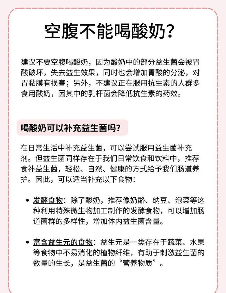缓解吃辣胃烧小技巧
