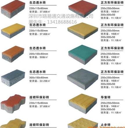 水泥砖价格：地区、品牌、规格影响大，购买需谨慎