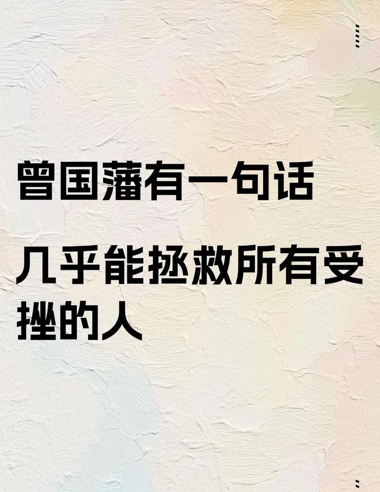 哲理人生短句：若无其事，才是最高级的报复